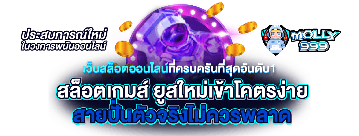WIN 777 SLOT