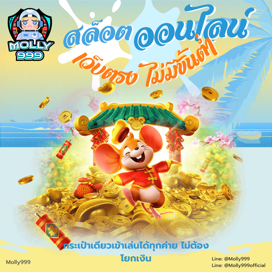 WIN 777 SLOT สมัครสมาชิกใหม่! รับโบนัสต้อนรับ 100% สูงสุด 5,000 บาท!