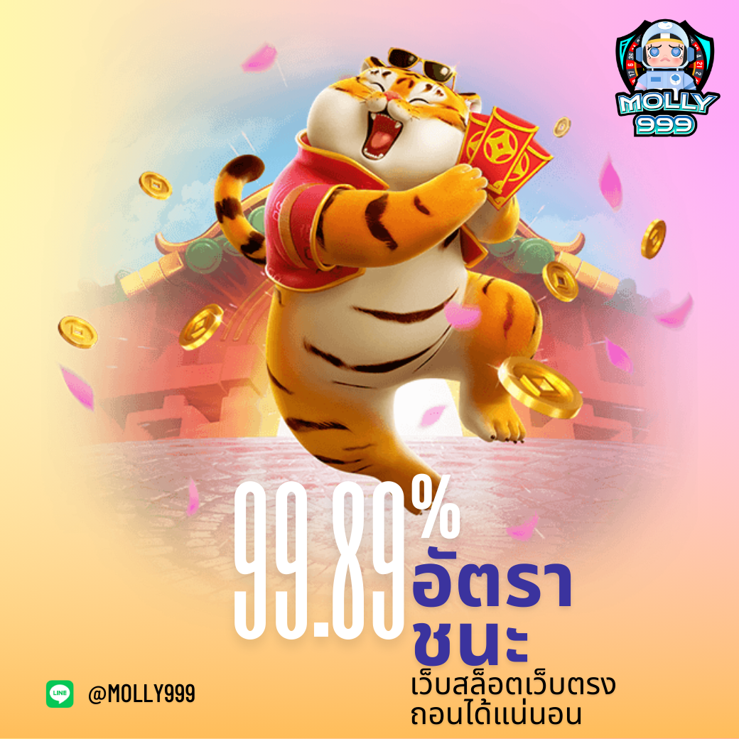 WIN 777 SLOT คืนยอดเสีย 10% ทุกเดือน! รับเครดิตคืนทันที!