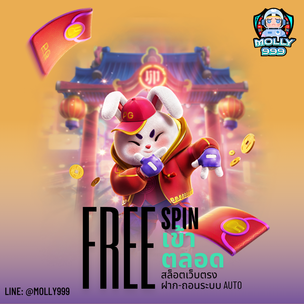 WIN 777 SLOT โบนัสเติมเงิน 20% ทุกครั้งที่ฝาก!