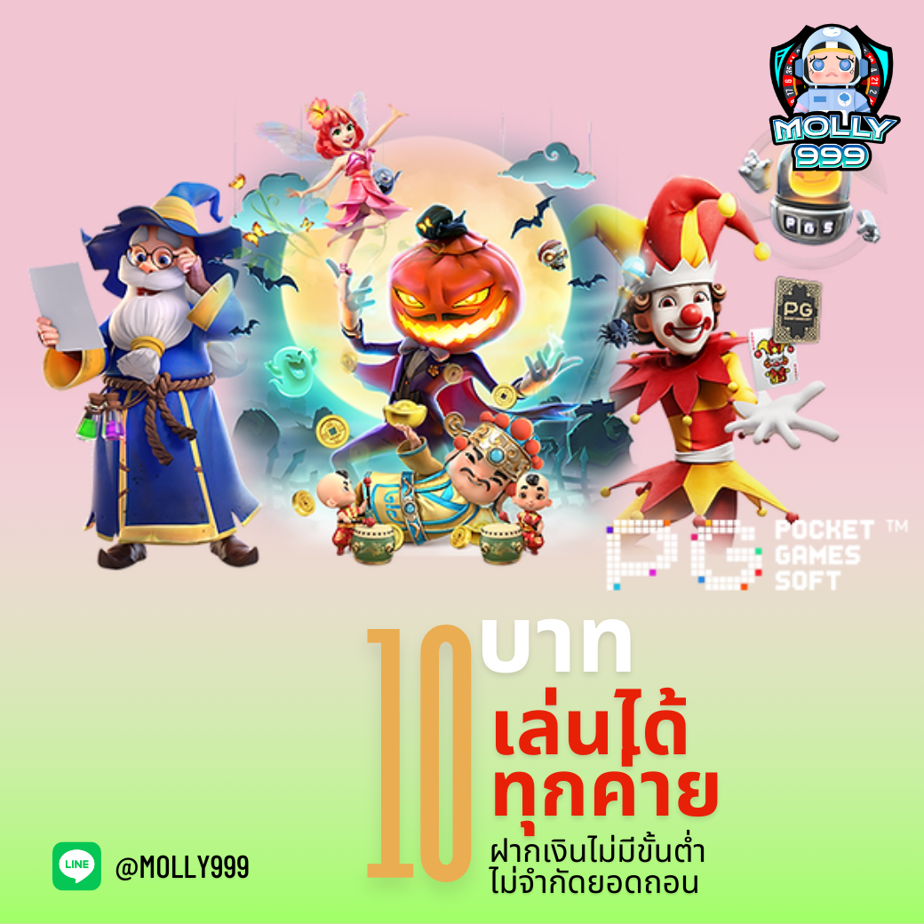 WIN 777 SLOT แนะนำเพื่อนมาสมัคร รับโบนัส 300 บาทต่อเพื่อน!